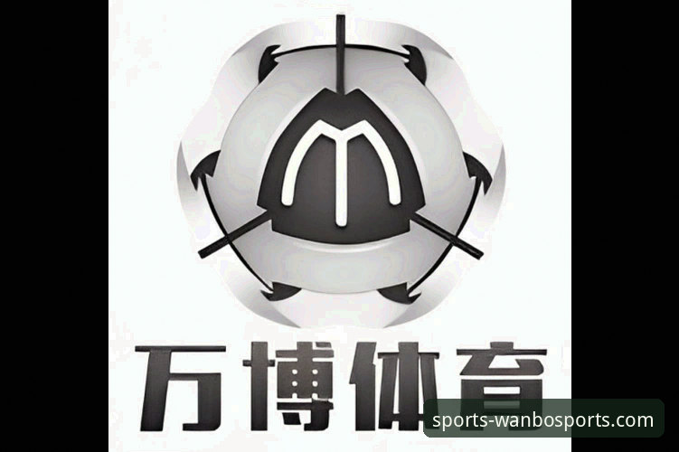万博体育平台完整使用指南：从wanbo.com入口到高效观赛体验